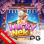 11uu Game 06